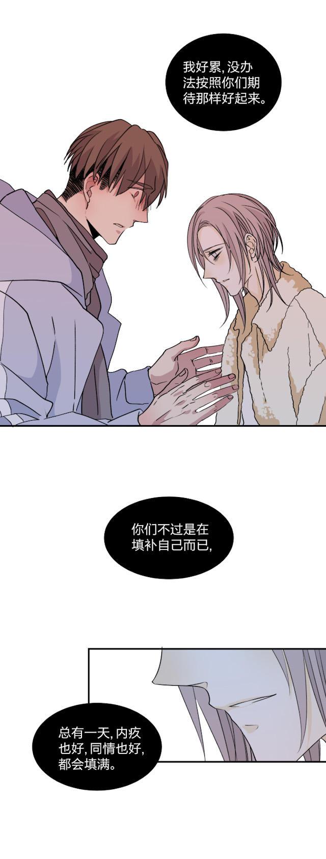 恋足漫画韩漫全集-51_51话无删减无遮挡章节图片 