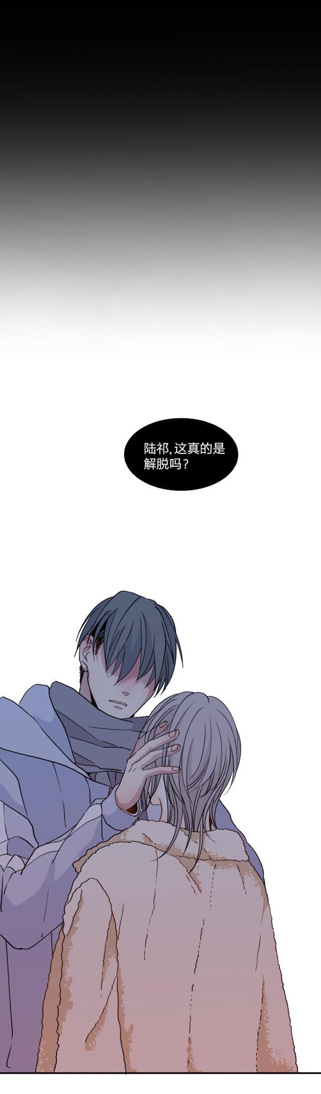 恋足漫画韩漫全集-51_51话无删减无遮挡章节图片 