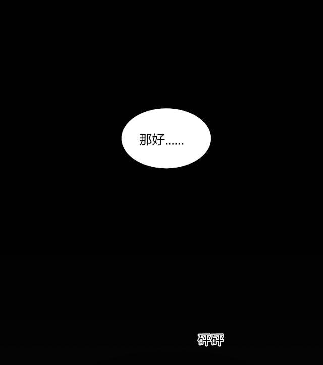 恋足漫画韩漫全集-51_51话无删减无遮挡章节图片 