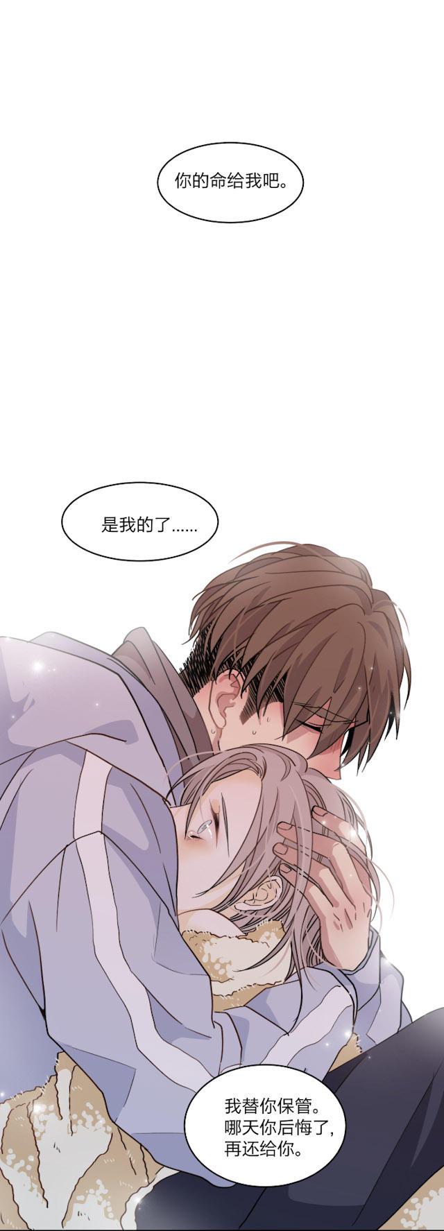 恋足漫画韩漫全集-51_51话无删减无遮挡章节图片 