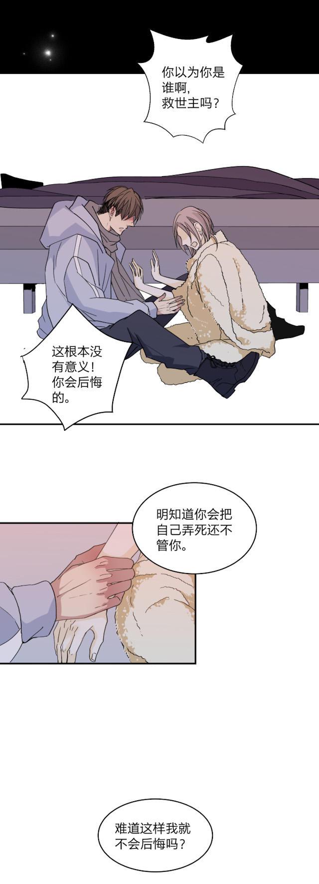 恋足漫画韩漫全集-51_51话无删减无遮挡章节图片 
