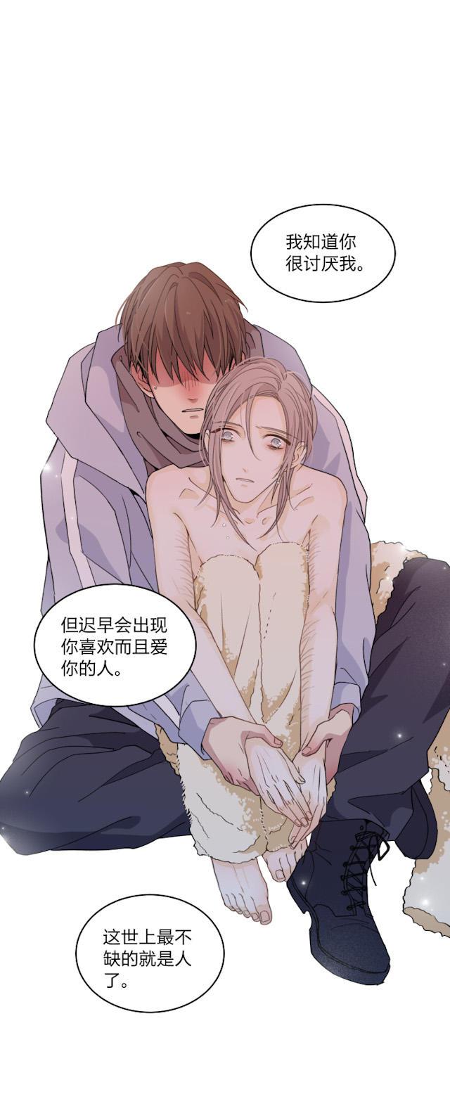 恋足漫画韩漫全集-51_51话无删减无遮挡章节图片 