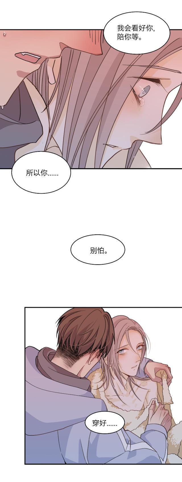 恋足漫画韩漫全集-51_51话无删减无遮挡章节图片 