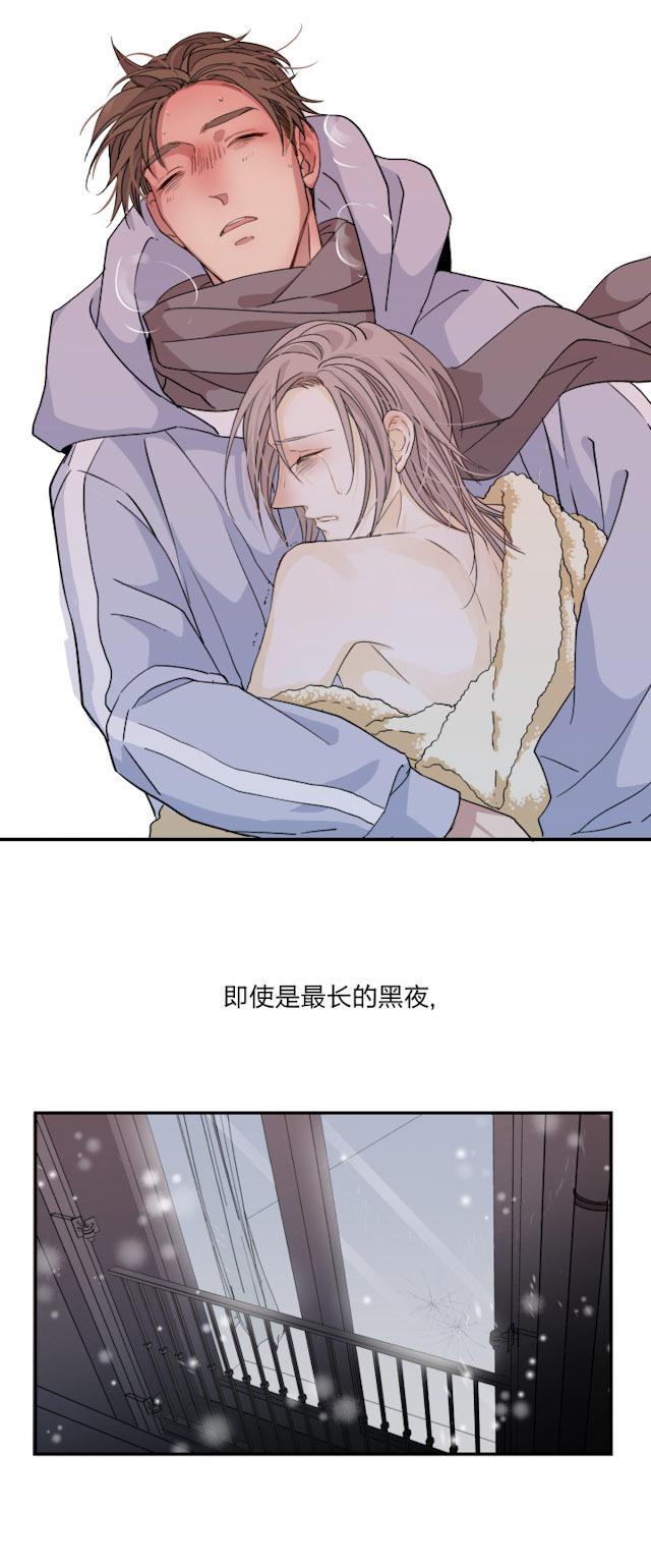 恋足漫画韩漫全集-51_51话无删减无遮挡章节图片 