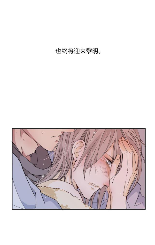 恋足漫画韩漫全集-51_51话无删减无遮挡章节图片 