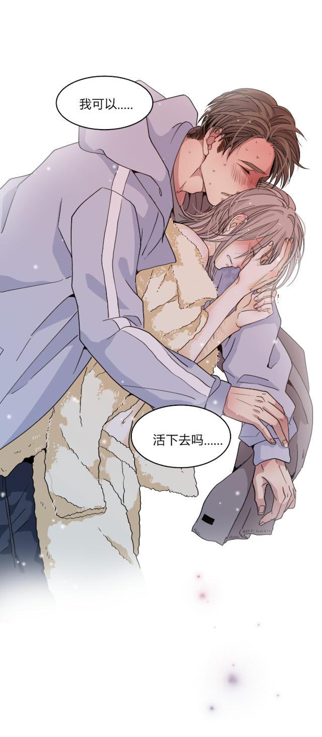 恋足漫画韩漫全集-51_51话无删减无遮挡章节图片 