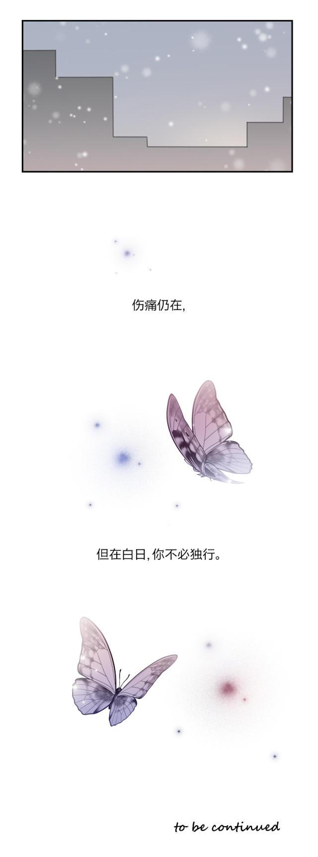 恋足漫画韩漫全集-51_51话无删减无遮挡章节图片 
