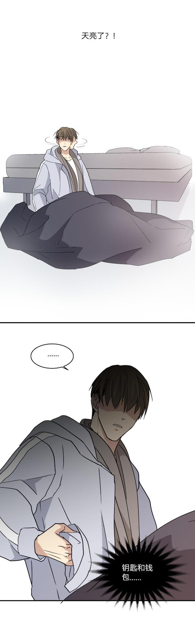 恋足漫画韩漫全集-52_52话无删减无遮挡章节图片 