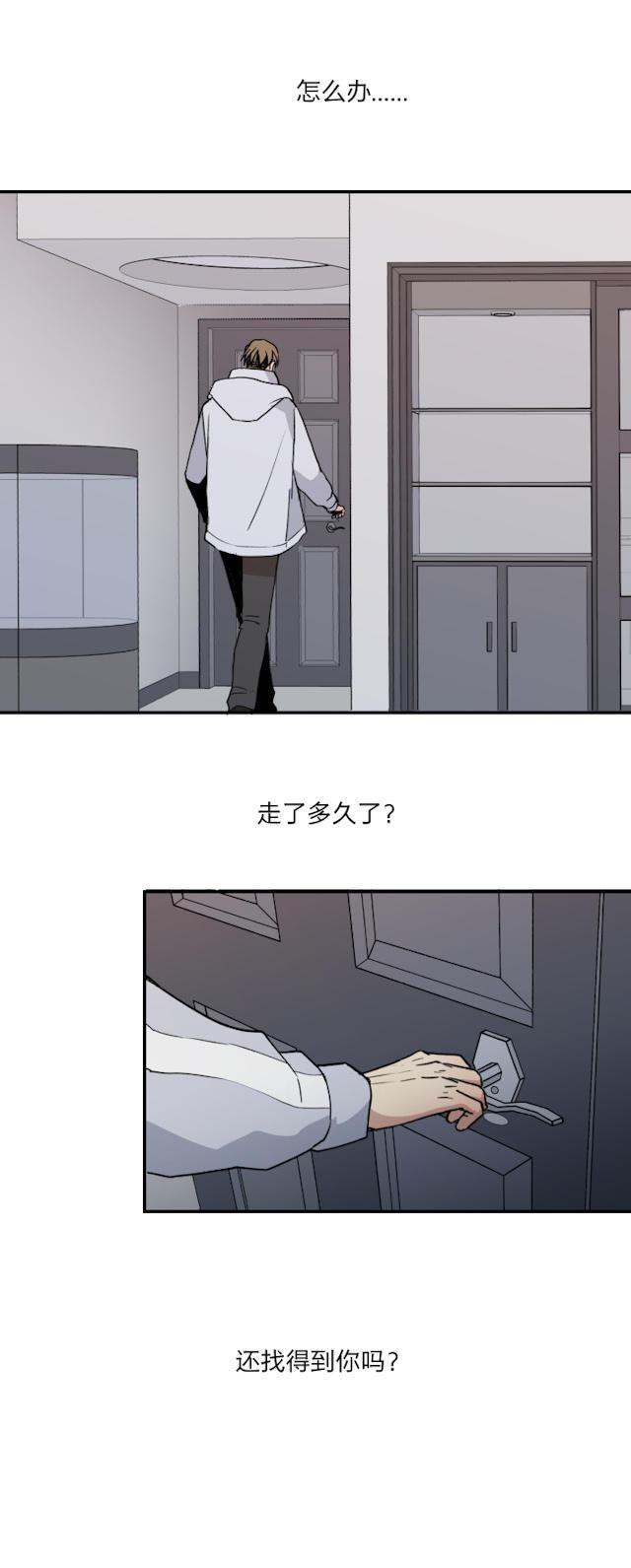 恋足漫画韩漫全集-52_52话无删减无遮挡章节图片 