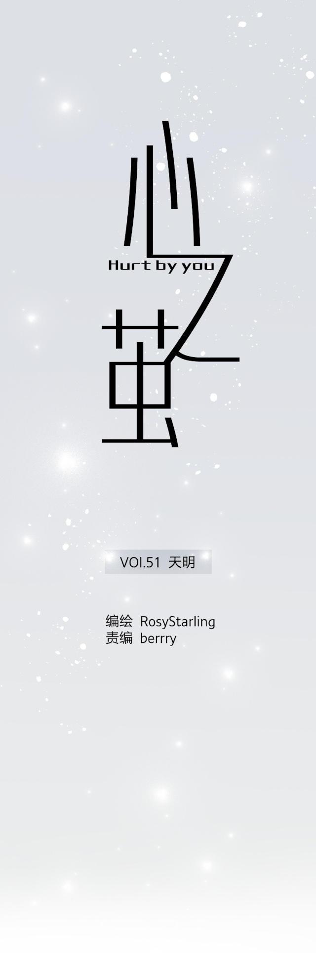 恋足漫画韩漫全集-52_52话无删减无遮挡章节图片 
