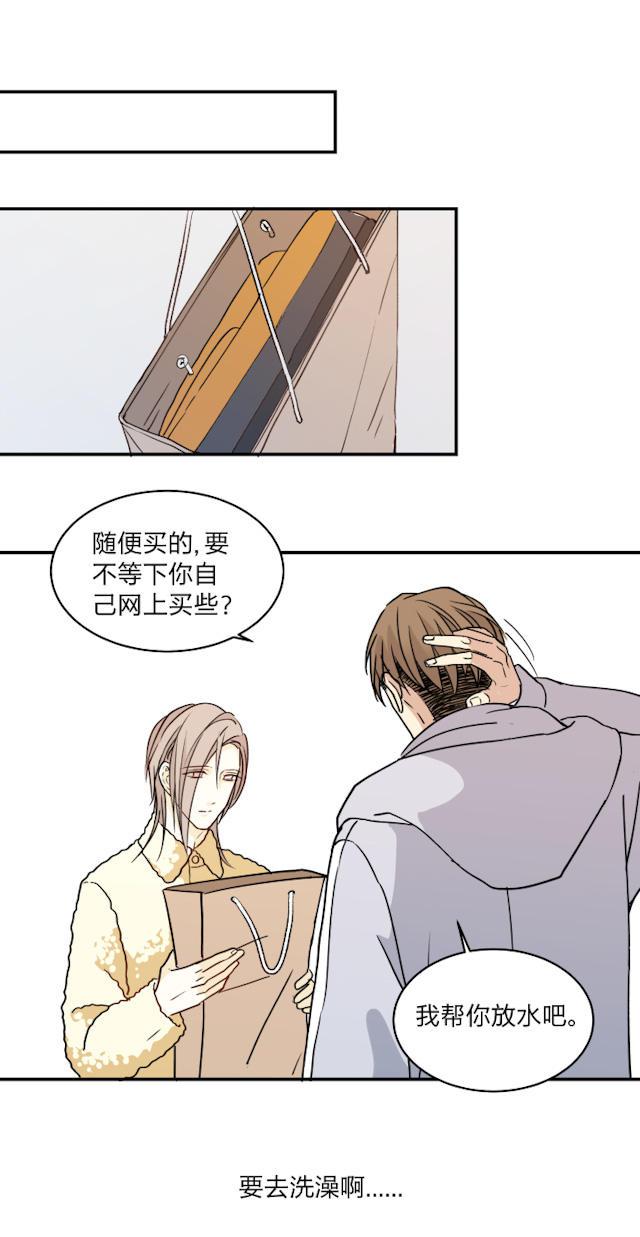 恋足漫画韩漫全集-52_52话无删减无遮挡章节图片 