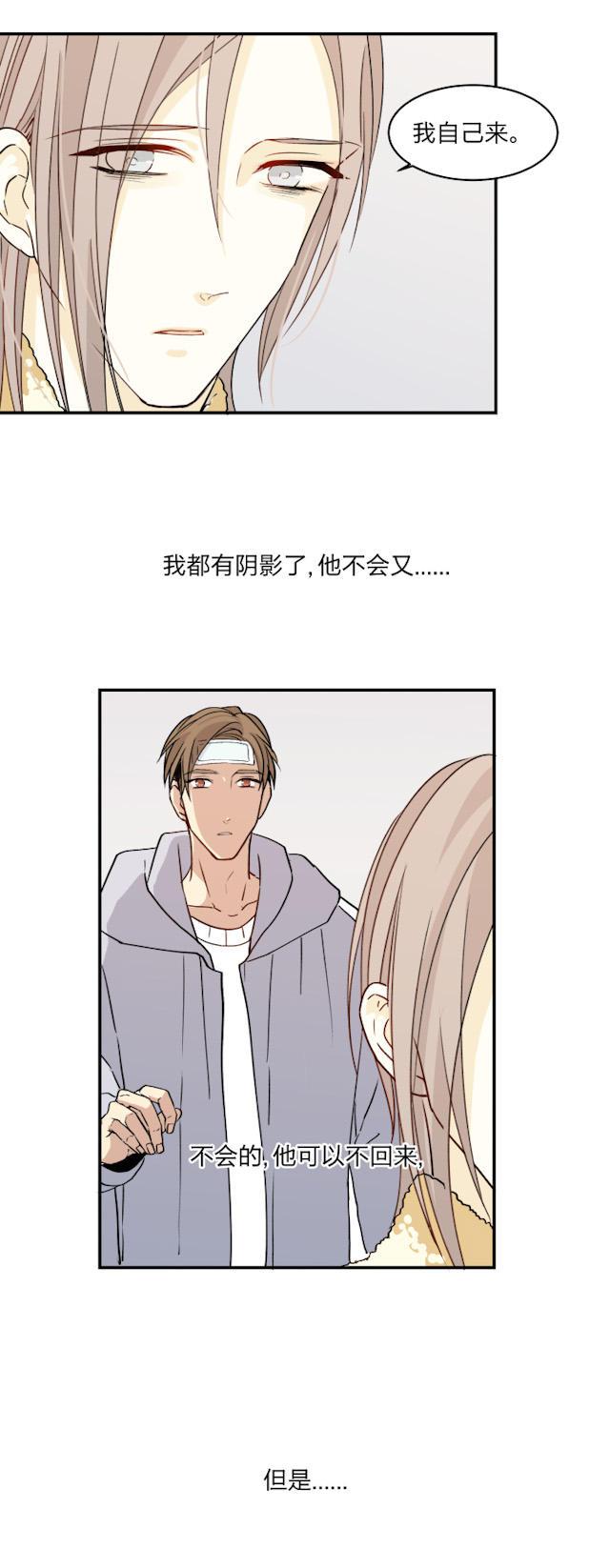 恋足漫画韩漫全集-52_52话无删减无遮挡章节图片 