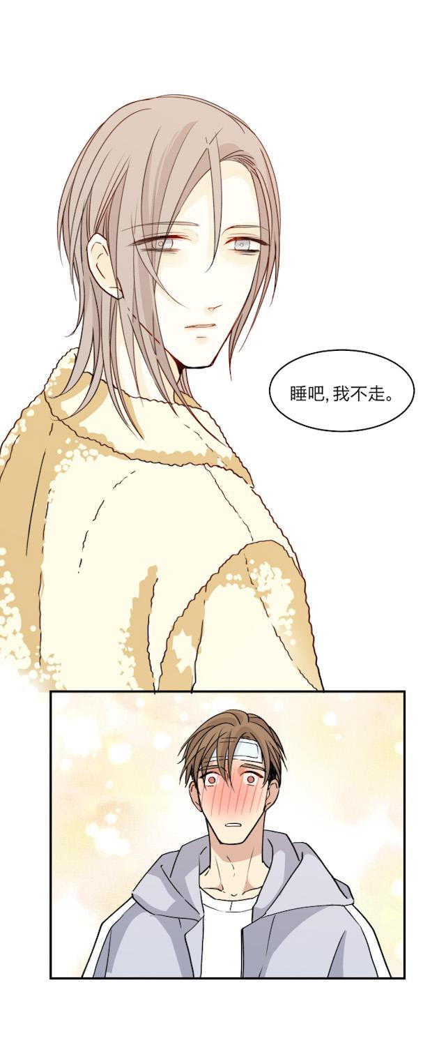恋足漫画韩漫全集-52_52话无删减无遮挡章节图片 