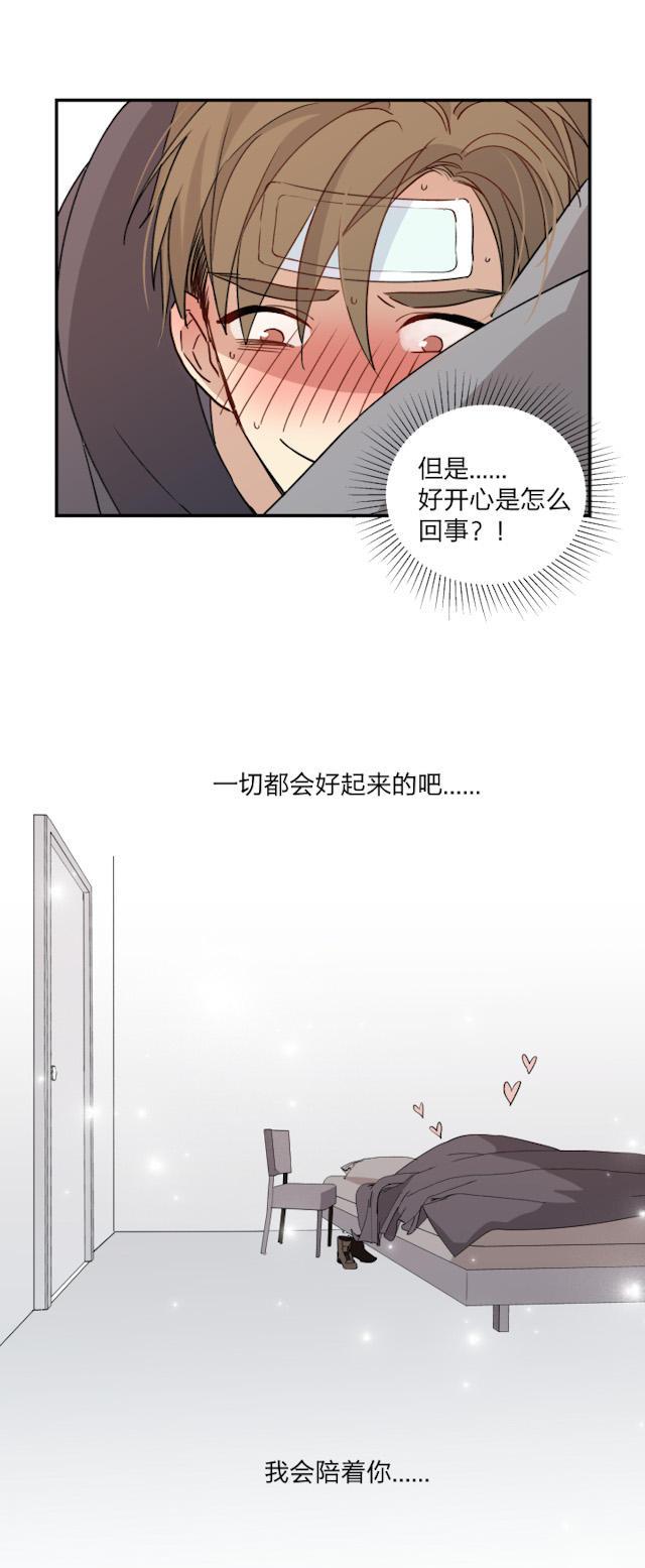恋足漫画韩漫全集-52_52话无删减无遮挡章节图片 