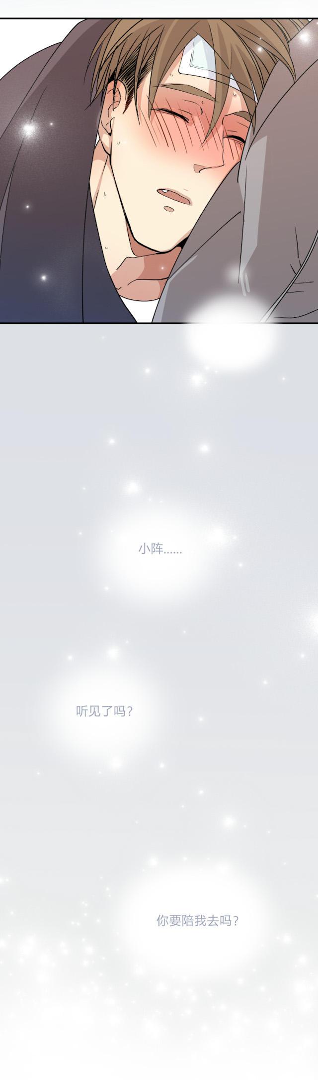 恋足漫画韩漫全集-52_52话无删减无遮挡章节图片 
