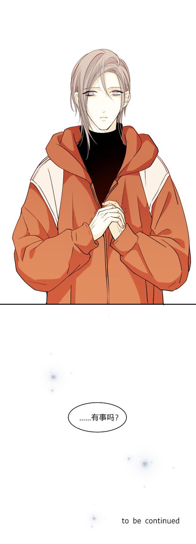 恋足漫画韩漫全集-52_52话无删减无遮挡章节图片 