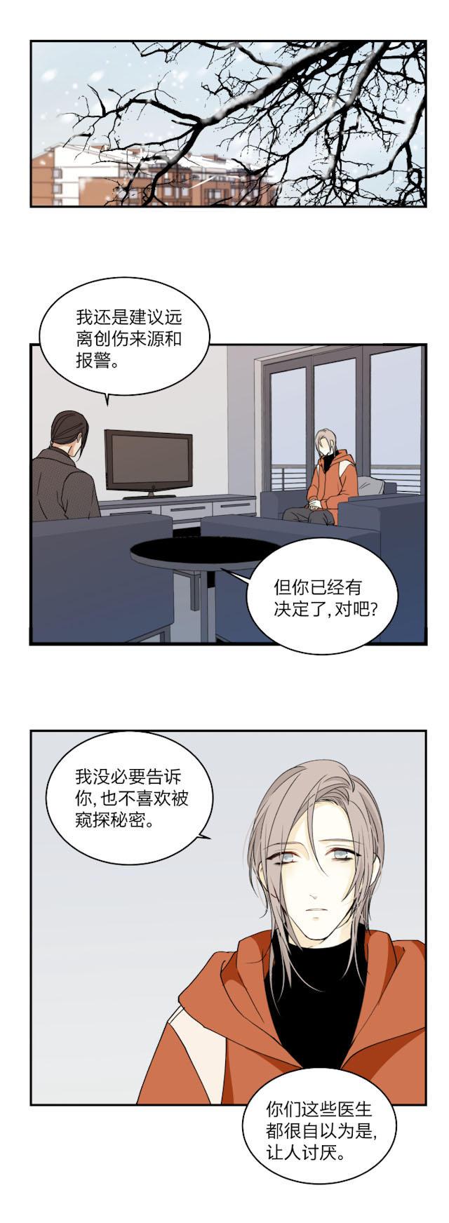 恋足漫画韩漫全集-53_53话无删减无遮挡章节图片 