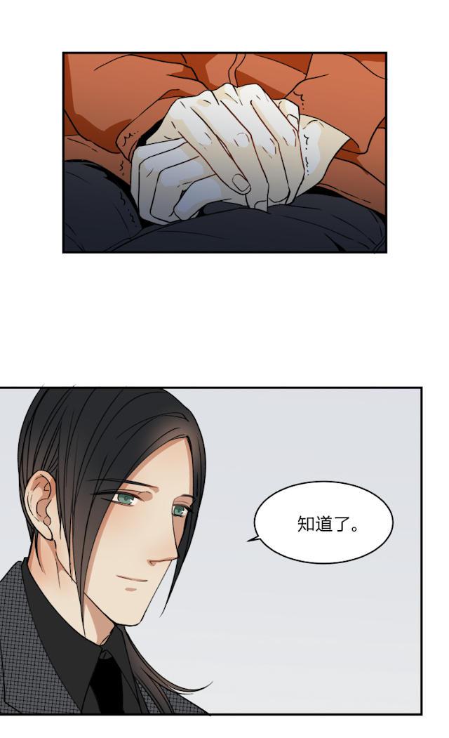 恋足漫画韩漫全集-53_53话无删减无遮挡章节图片 