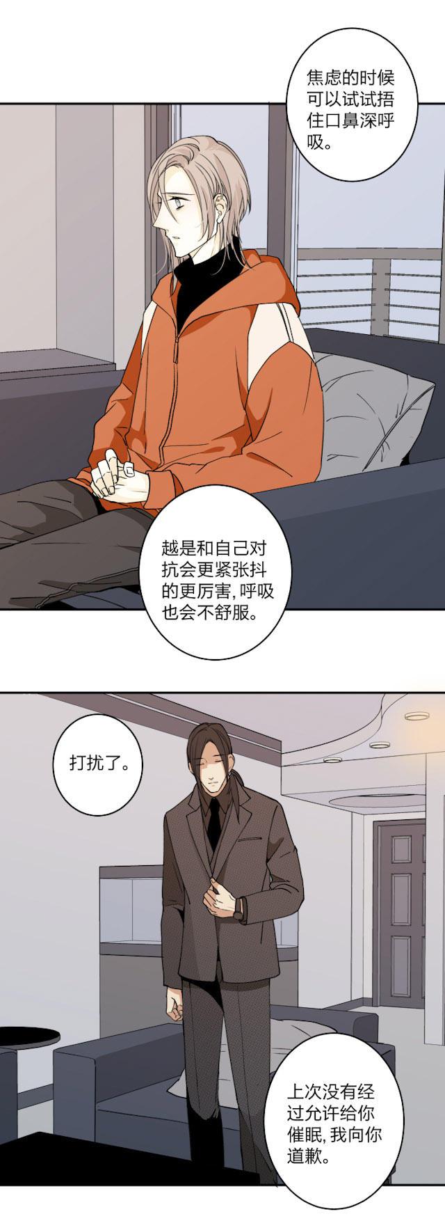 恋足漫画韩漫全集-53_53话无删减无遮挡章节图片 