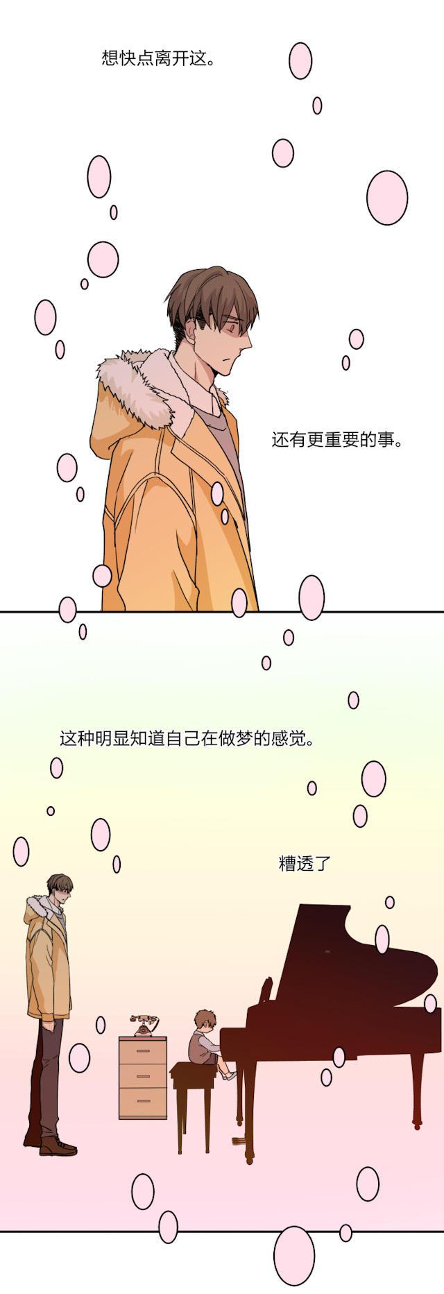 恋足漫画韩漫全集-53_53话无删减无遮挡章节图片 