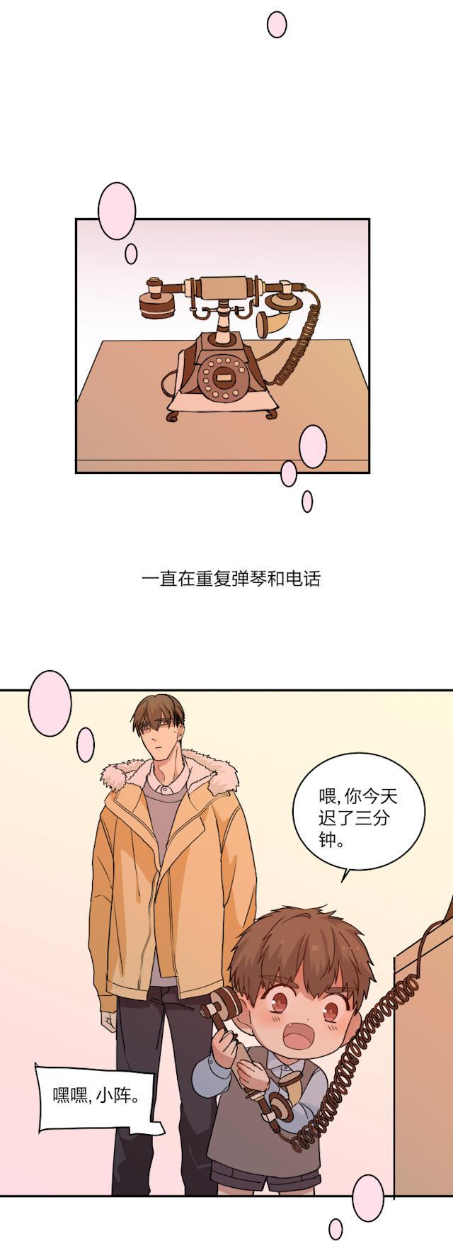 恋足漫画韩漫全集-53_53话无删减无遮挡章节图片 
