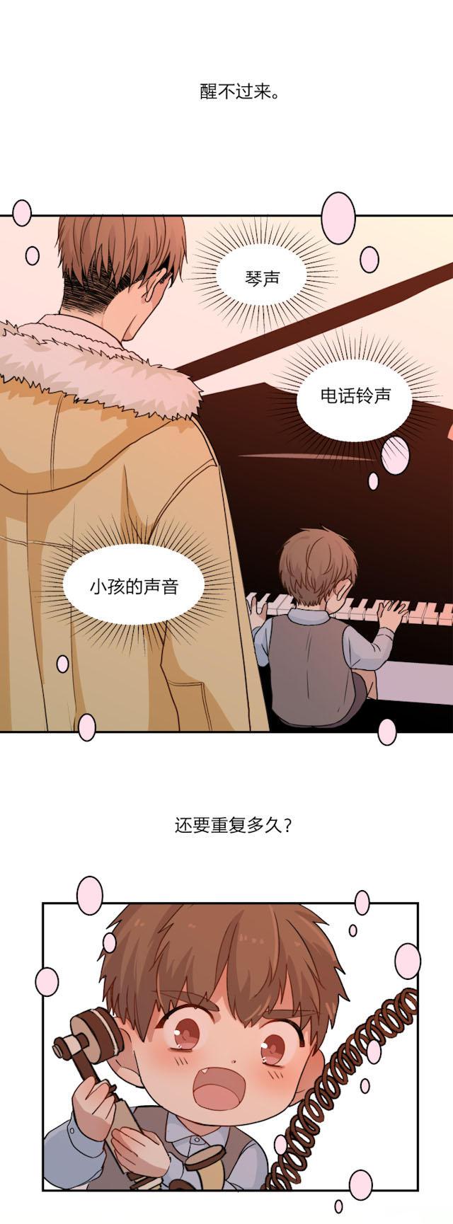 恋足漫画韩漫全集-53_53话无删减无遮挡章节图片 