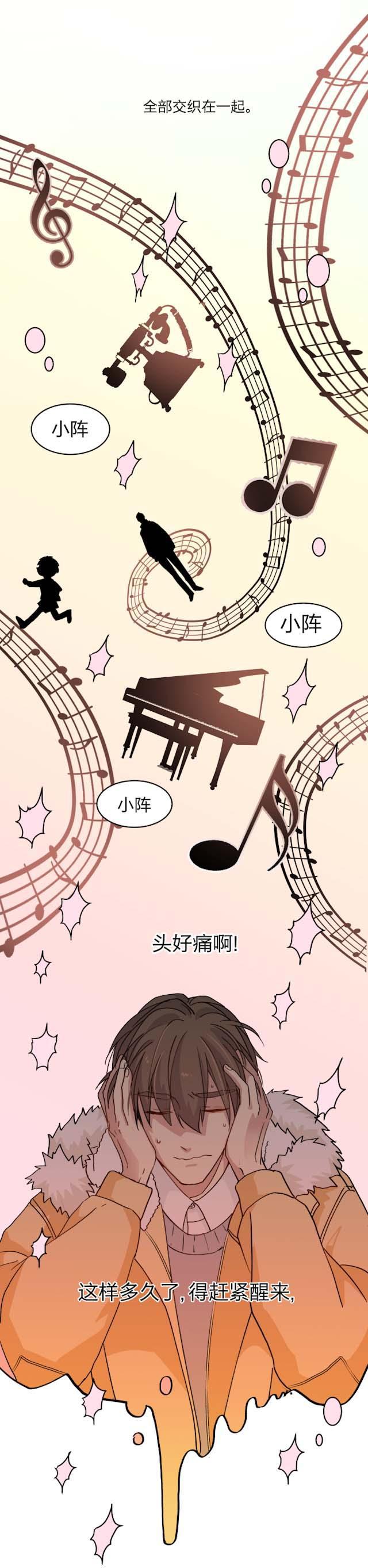 恋足漫画韩漫全集-53_53话无删减无遮挡章节图片 