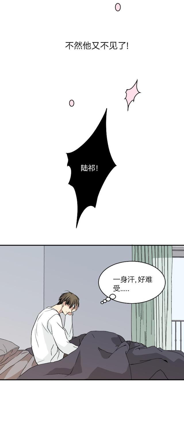 恋足漫画韩漫全集-53_53话无删减无遮挡章节图片 
