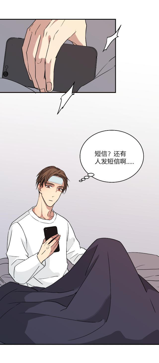 恋足漫画韩漫全集-53_53话无删减无遮挡章节图片 