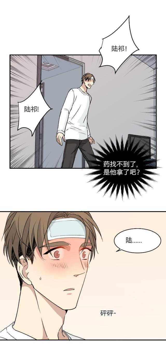 恋足漫画韩漫全集-53_53话无删减无遮挡章节图片 