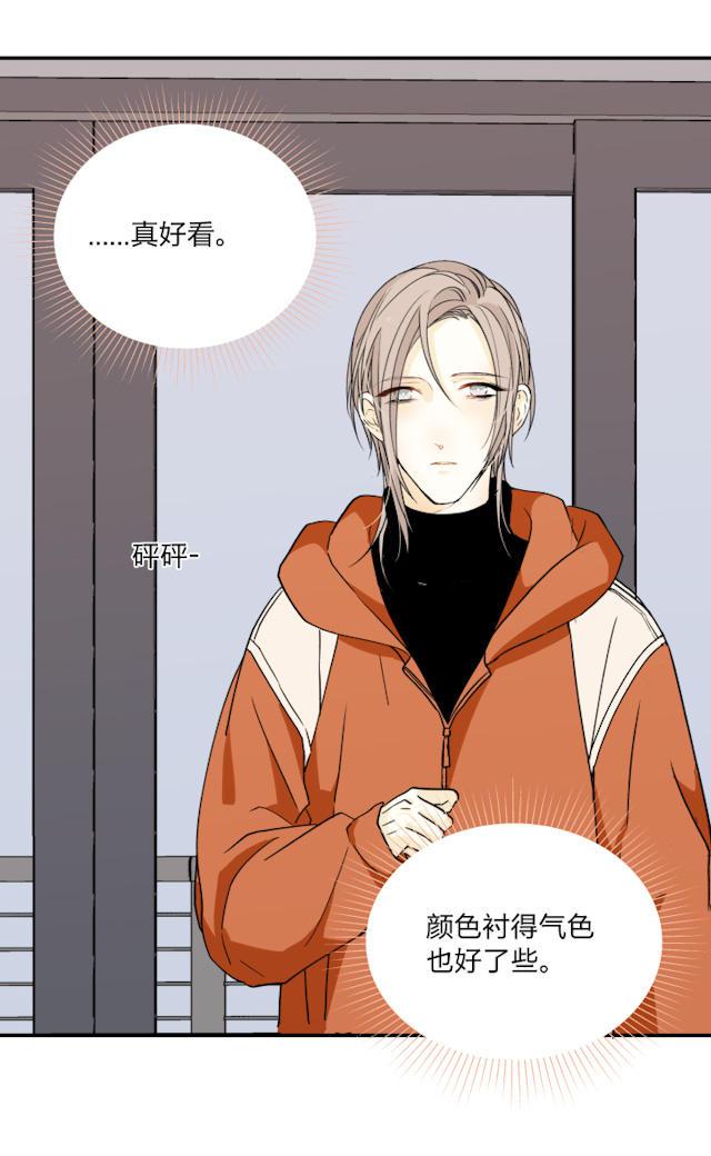 恋足漫画韩漫全集-53_53话无删减无遮挡章节图片 