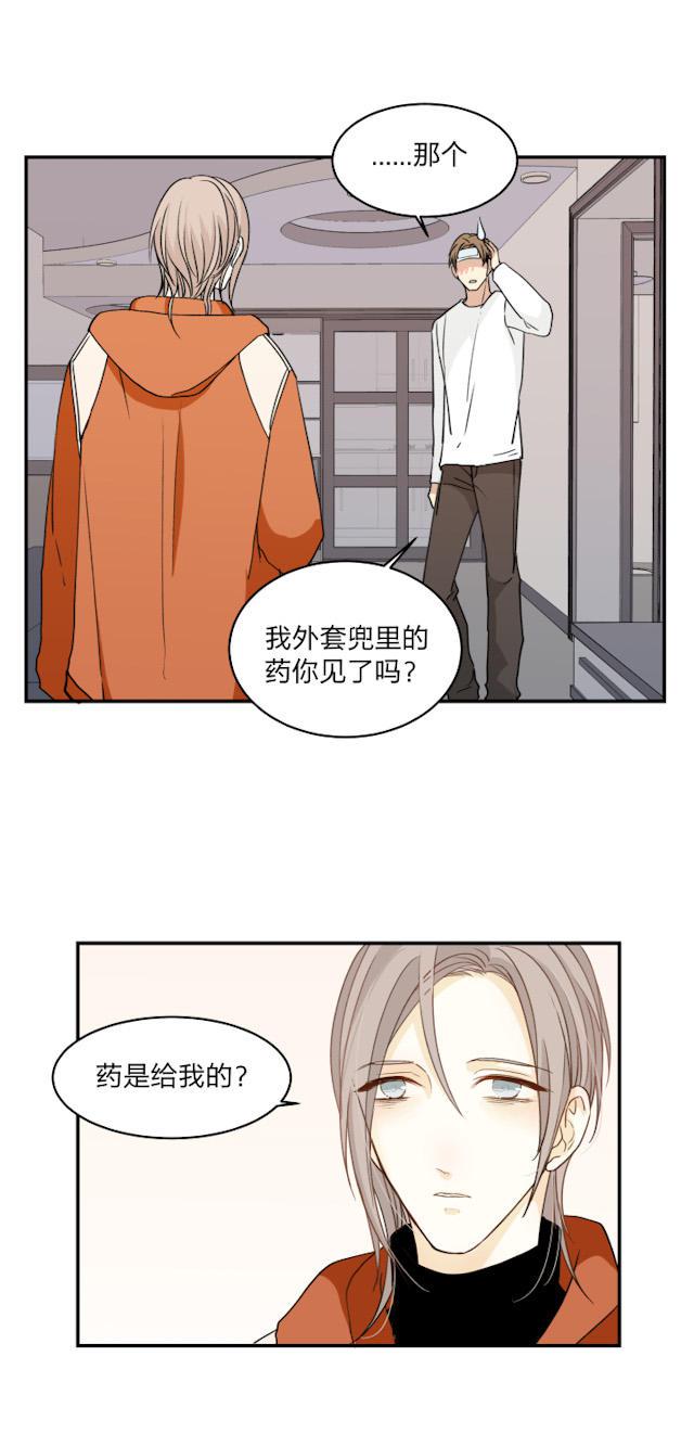 恋足漫画韩漫全集-53_53话无删减无遮挡章节图片 