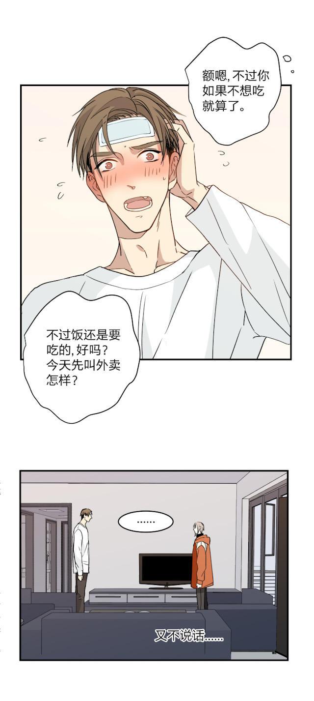 恋足漫画韩漫全集-53_53话无删减无遮挡章节图片 