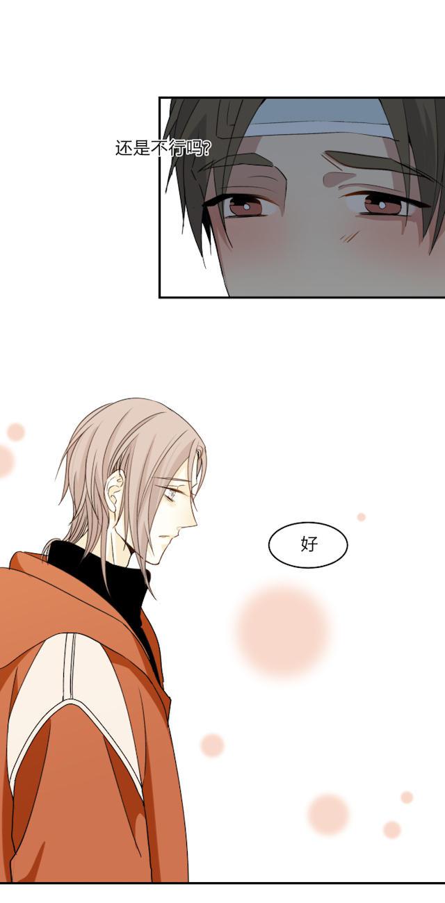 恋足漫画韩漫全集-53_53话无删减无遮挡章节图片 