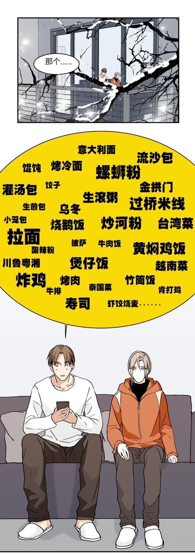 恋足漫画韩漫全集-54_54话无删减无遮挡章节图片 