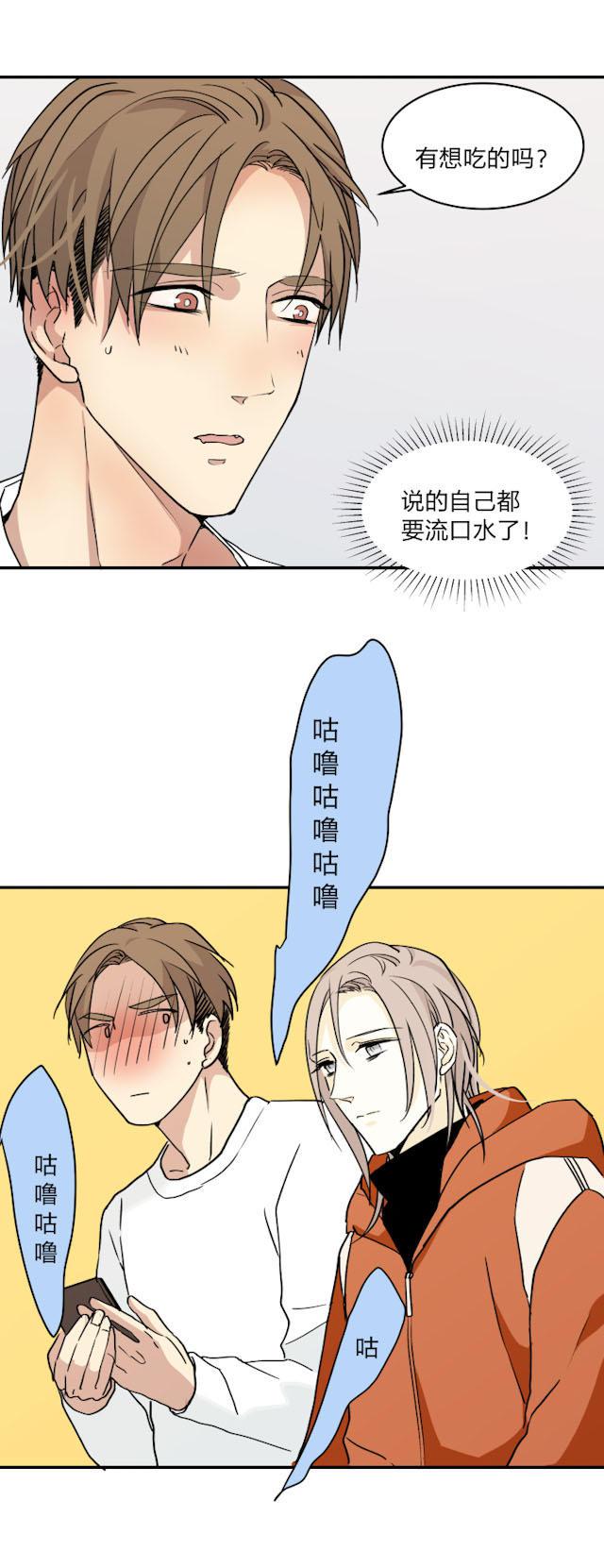恋足漫画韩漫全集-54_54话无删减无遮挡章节图片 