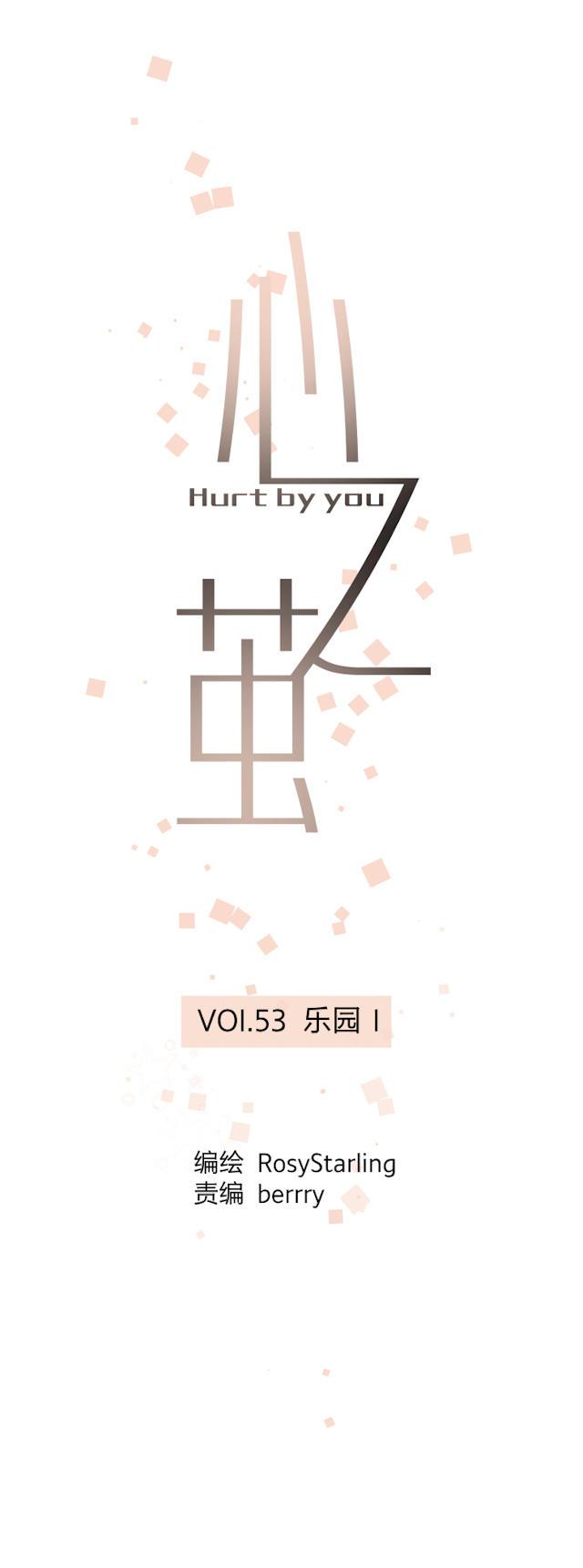 恋足漫画韩漫全集-54_54话无删减无遮挡章节图片 