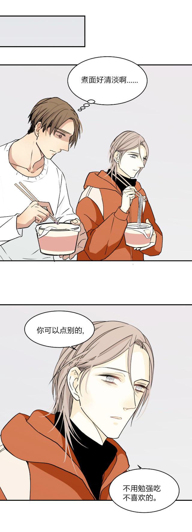 恋足漫画韩漫全集-54_54话无删减无遮挡章节图片 