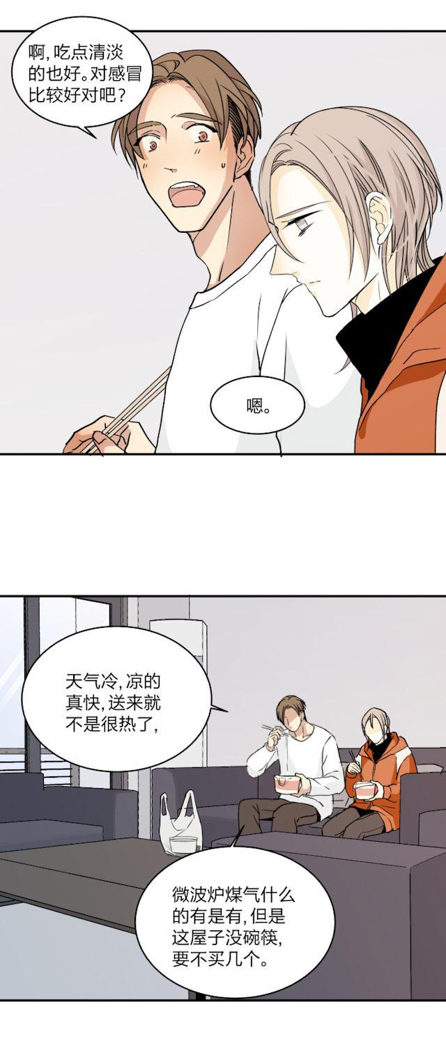 恋足漫画韩漫全集-54_54话无删减无遮挡章节图片 
