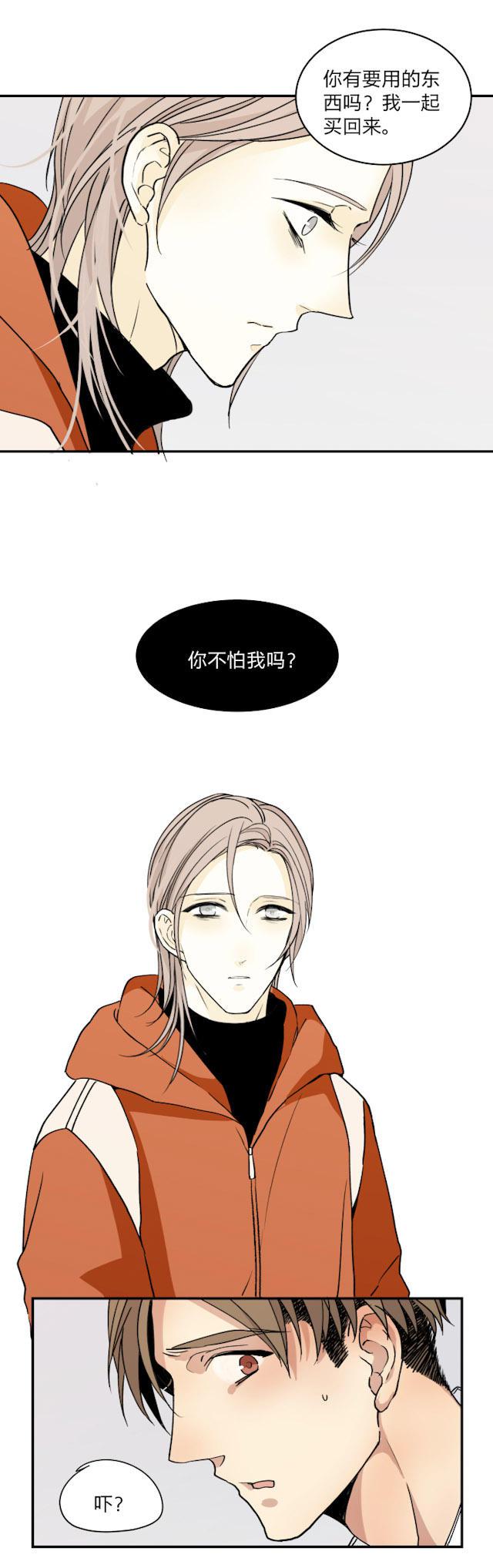 恋足漫画韩漫全集-54_54话无删减无遮挡章节图片 