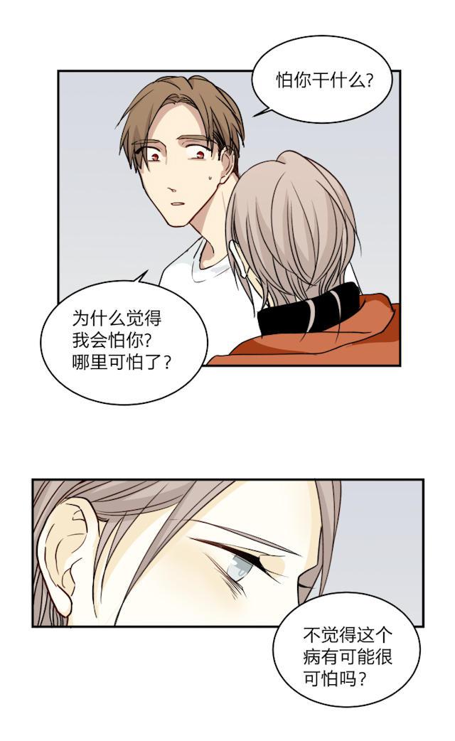 恋足漫画韩漫全集-54_54话无删减无遮挡章节图片 