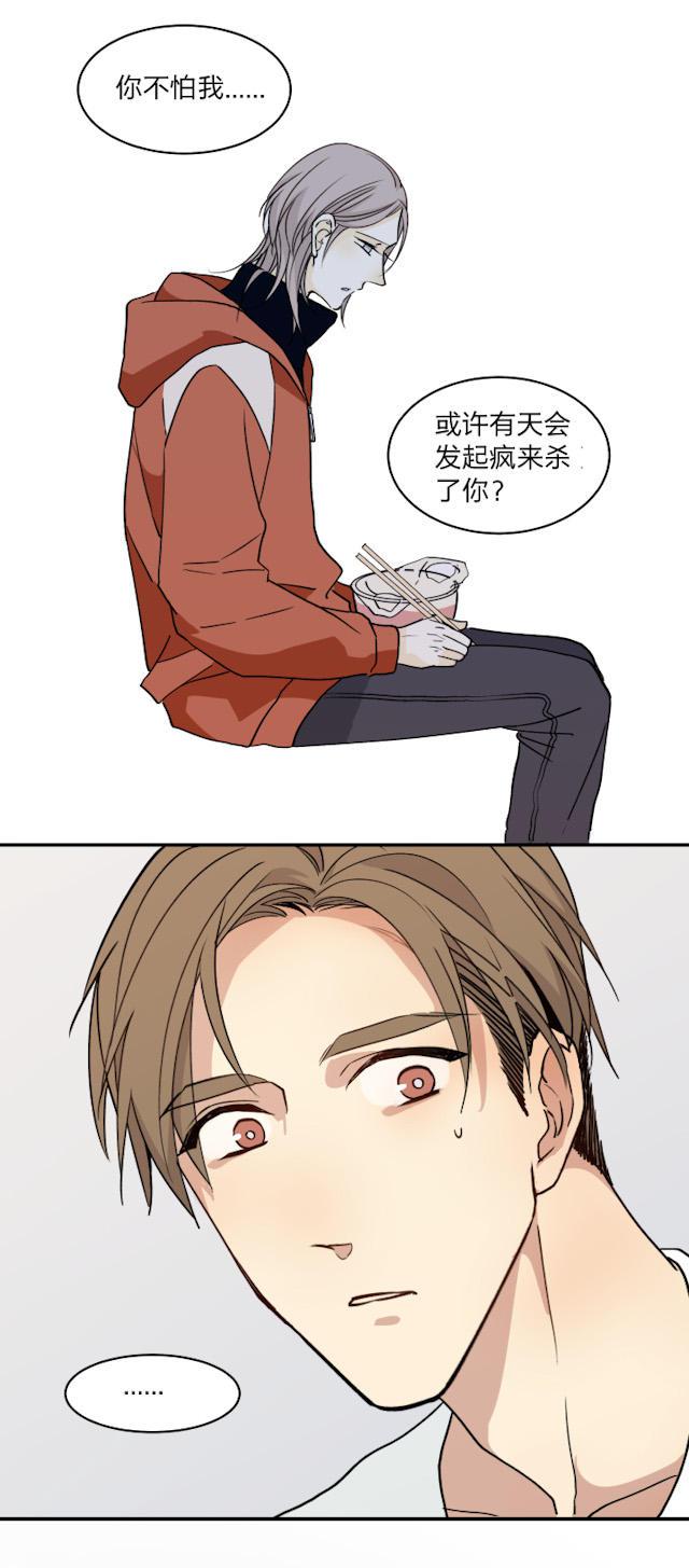 恋足漫画韩漫全集-54_54话无删减无遮挡章节图片 