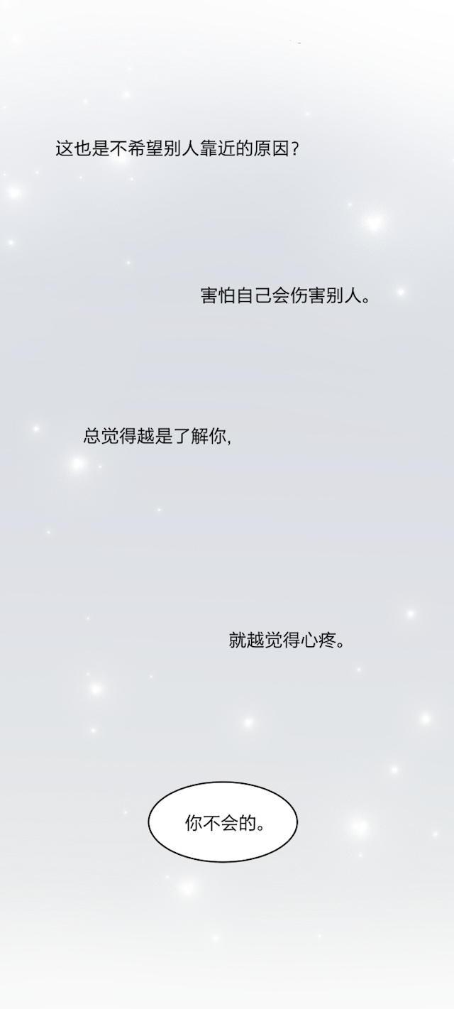恋足漫画韩漫全集-54_54话无删减无遮挡章节图片 