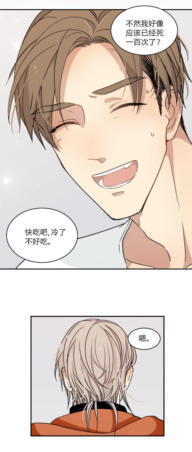 恋足漫画韩漫全集-54_54话无删减无遮挡章节图片 