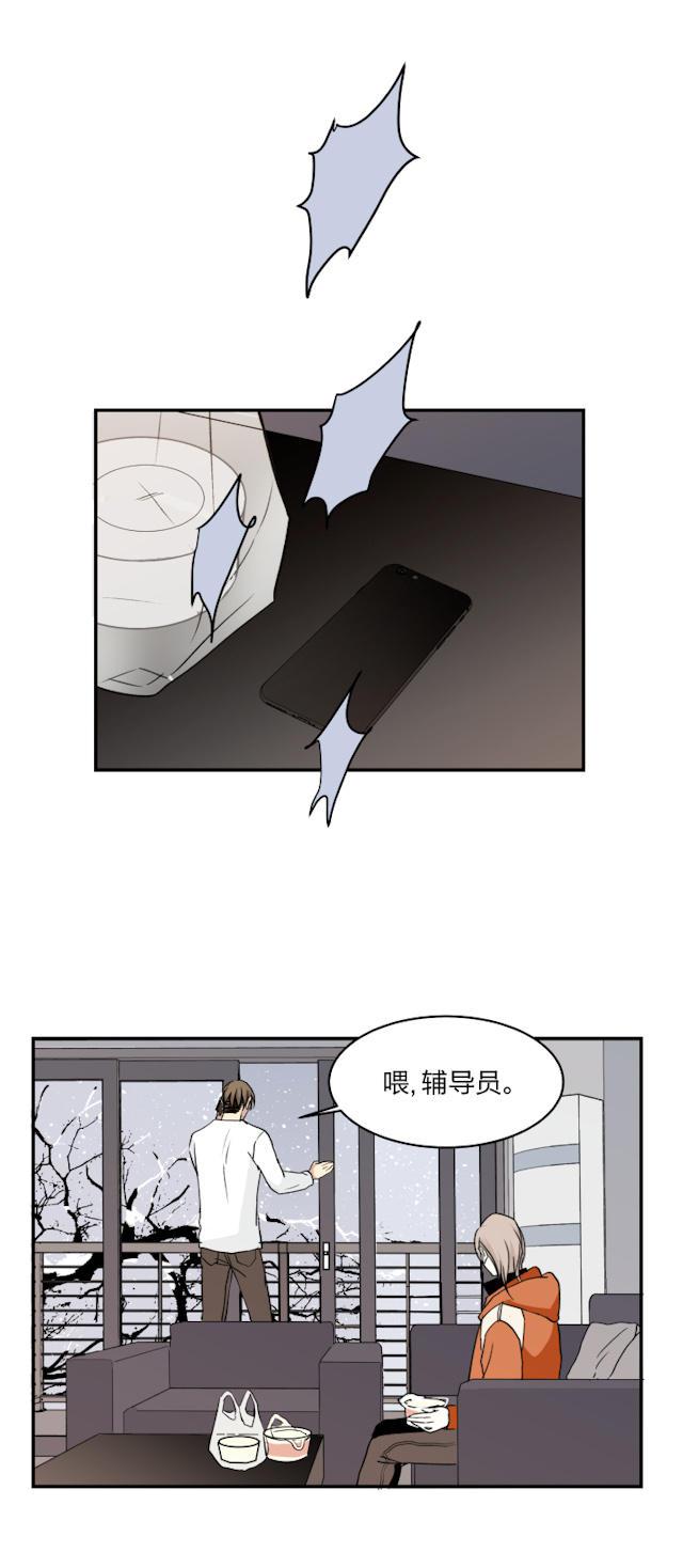 恋足漫画韩漫全集-54_54话无删减无遮挡章节图片 