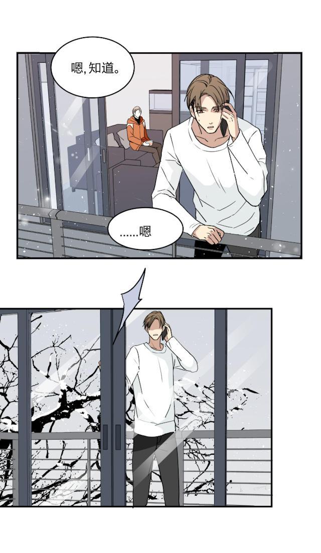 恋足漫画韩漫全集-54_54话无删减无遮挡章节图片 