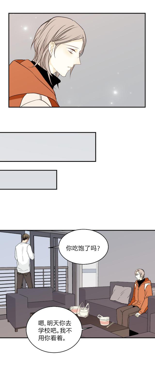 恋足漫画韩漫全集-54_54话无删减无遮挡章节图片 