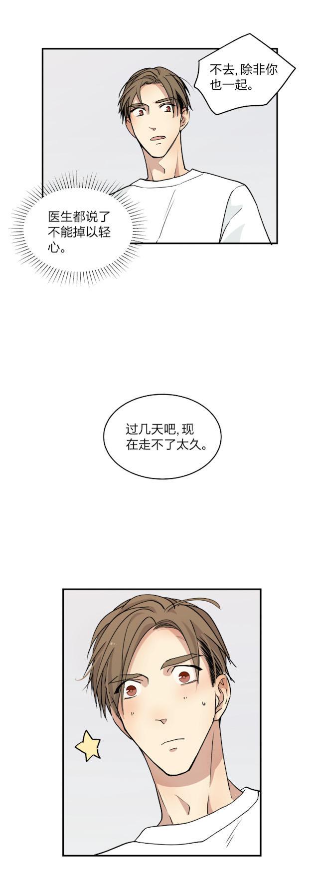 恋足漫画韩漫全集-54_54话无删减无遮挡章节图片 