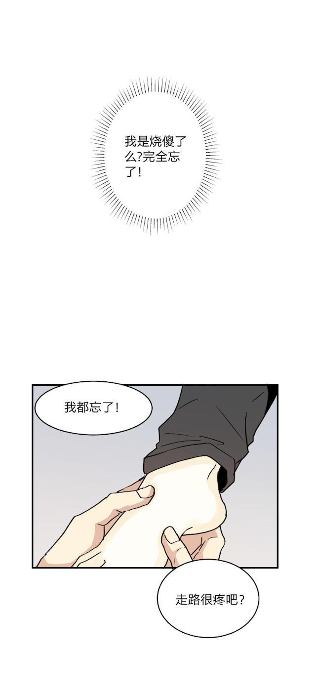 恋足漫画韩漫全集-54_54话无删减无遮挡章节图片 