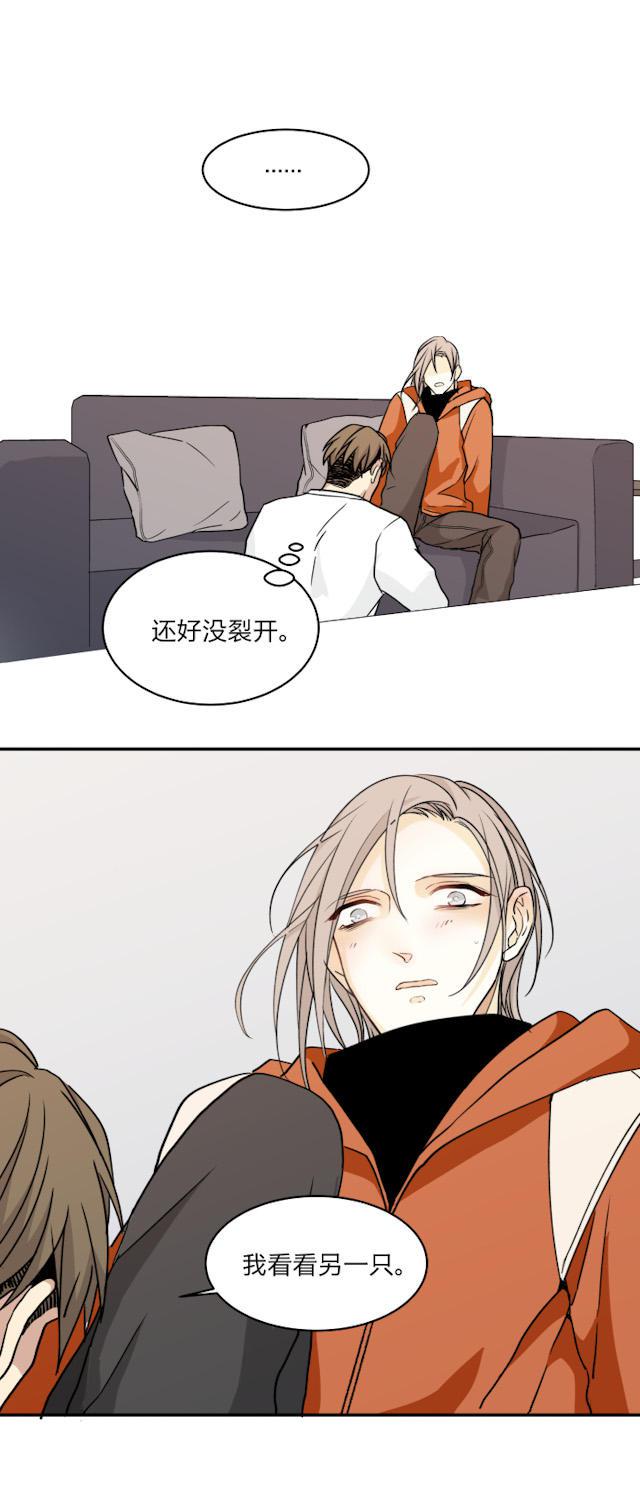 恋足漫画韩漫全集-54_54话无删减无遮挡章节图片 